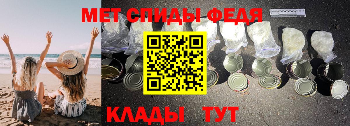 АМФЕТАМИН  ОМГ ОМГ ССЫЛКА  Вход с VPN  Amphetamine VHQ  Боровичи  Амфетамин 