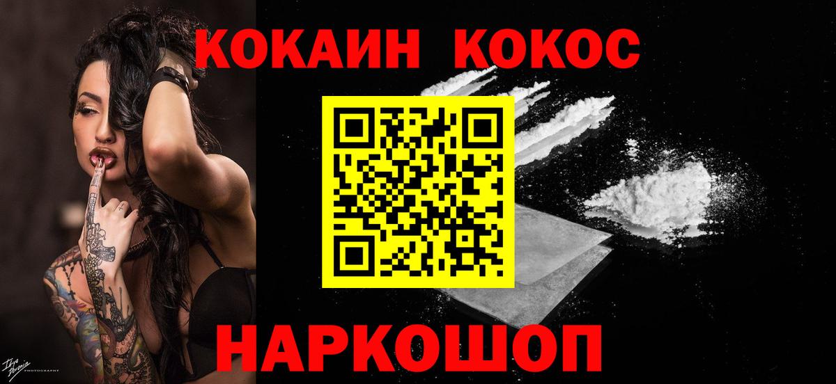 продажа наркотиков  КОКАИН FishScale  Боровичи  Кокаин  Вход с VPN  Кокаин Боливия 