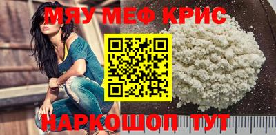 ALPHA PVP Волгодонск