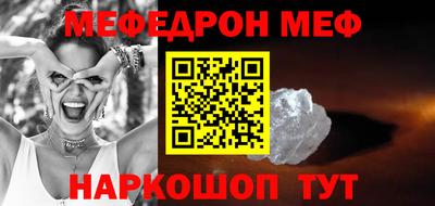 хмурый Волжский