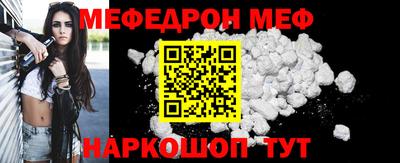 ALPHA PVP Волгодонск
