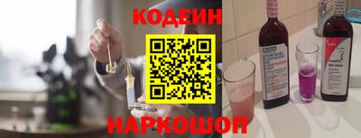 хмурый Волжский