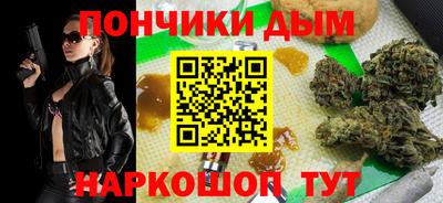 ALPHA PVP Волгодонск