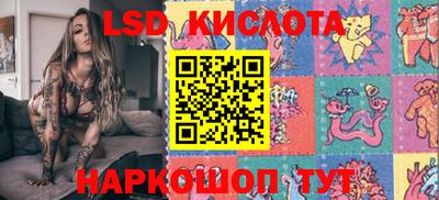 ALPHA PVP Волгодонск