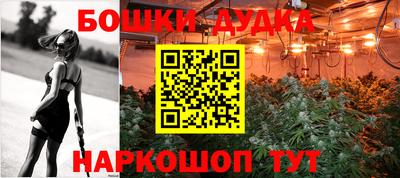 ALPHA PVP Волгодонск