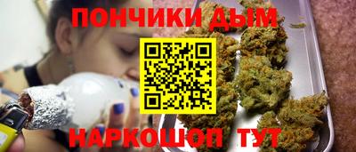 ALPHA PVP Волгодонск