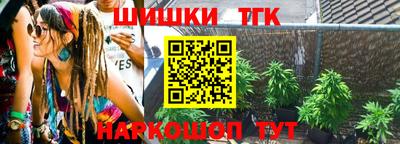 ALPHA PVP Волгодонск