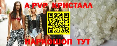хмурый Волжский
