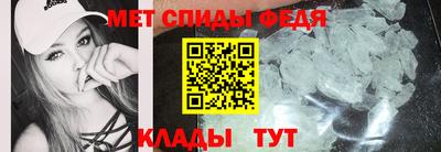 ALPHA PVP Волгодонск
