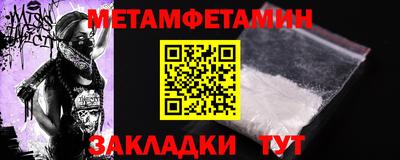 а пвп мука Волжск