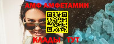 ALPHA PVP Волгодонск