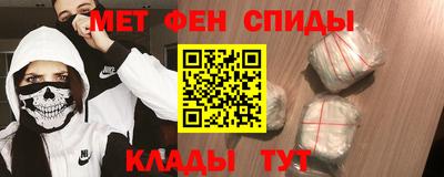 ALPHA PVP Волгодонск