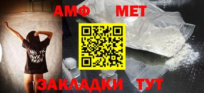 а пвп мука Волжск