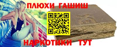 а пвп мука Волжск