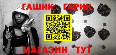 ALPHA PVP Волгодонск