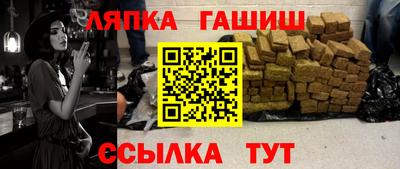 а пвп мука Волжск