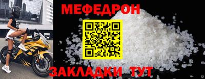 а пвп мука Волжск
