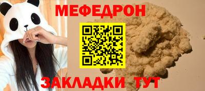 ALPHA PVP Волгодонск