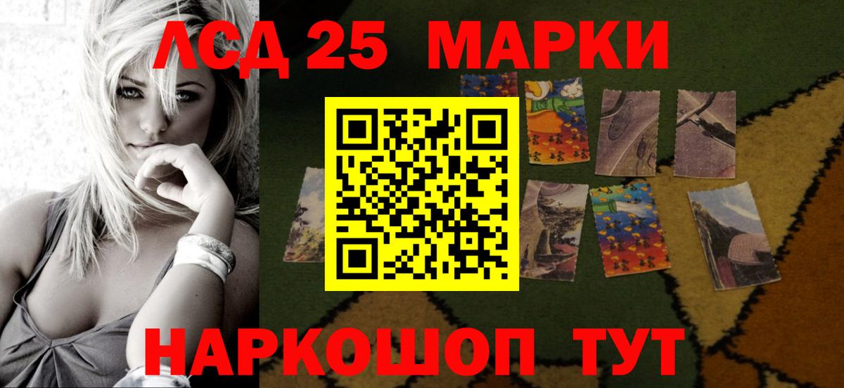 LSD-25 экстази  ЛСД экстази кислота  Вход с VPN  Боровичи  LSD-25 экстази ecstasy 