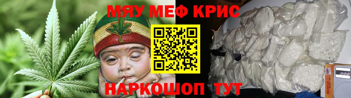 Мефедрон  Вход с VPN  Меф VHQ  Мефедрон  МЯУ-МЯУ 4 MMC  Боровичи 