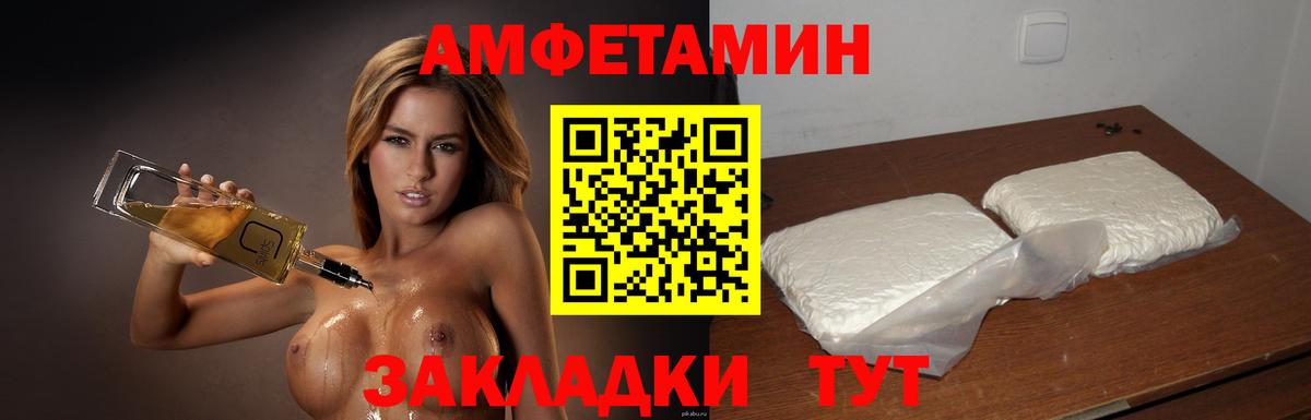 Первитин Декстрометамфетамин 99.9% Боровичи