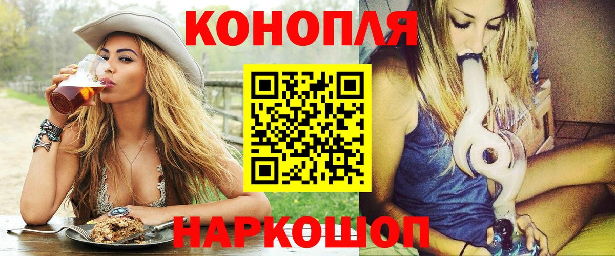 Бошки Шишки THC 21% Боровичи